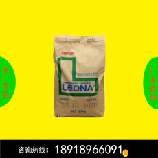 品牌经销 日本旭化成PA66 MR001注塑级增强级耐高温高刚性填充级