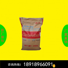 PA9T 日本可乐丽 G2330  GR2330  GN2330  GW2450HF  GT2330