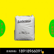 TPU 路博润 5703 2103-70A 2102-80A 5823 5717 耐用