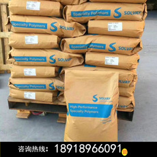 PPSU 美国苏威 D-3000 R-5800 5100 R-5000 R-5500 高压