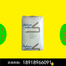 PBT 沙伯基础(原GE) 4521 815 830 B50GF30 B12GF30