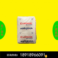 EVA 法国阿科玛 40-55 33-45 33-15 24-03 20-20 28-03