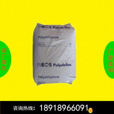 LDPE 英力士  19N430  PH27D630  22D730  22E740  24F564