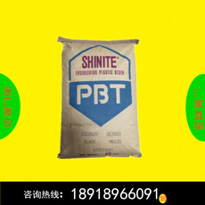 阻燃PBT 台湾新光4886 高刚性 玻纤增强 本色PBT 耐热 PBT树脂
