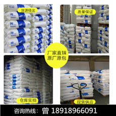 PP-R 韩国晓星 HB240P 高抗冲 管材级 挤出 工业管道 管通 注塑级