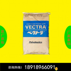 现货LCP 日本宝理 E471i 阻燃级 热稳定性 耐高温 耐老化 高流动