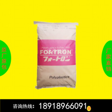 PPS 日本宝理 1140A7 加纤40% 阻燃级 增强级 耐高温 高流动