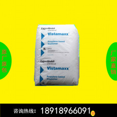 POE3980FL美国埃克森 增韧 举报 本产品支持七天无理由退货