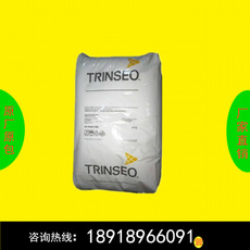 PCABS 香港盛禧奥 920  7350  7570  8600 A35-110 5200HF