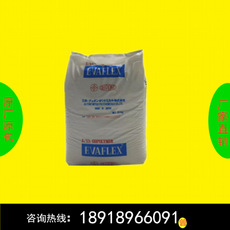 EVA 日本三井 40LX 1905 P1905 V5772ET 发泡 体育器材