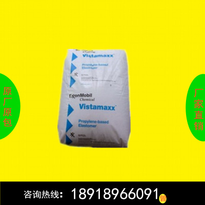 EMA 埃克森美 TC 120 TC 110 TC 141 TC220 TC130