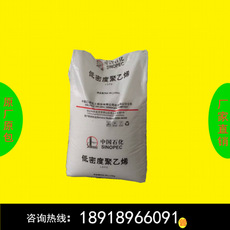 吹膜级 薄膜级 低密聚乙烯