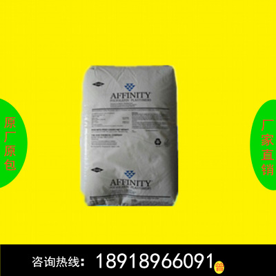 POP 美国陶氏 475HM 热熔胶 高流动 增粘剂 增韧剂